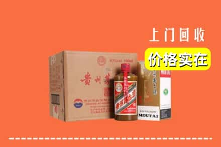 柳州柳江区回收精品茅台酒