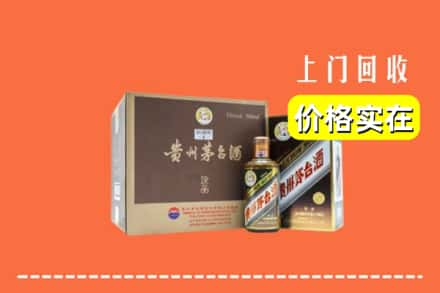 柳州柳江区回收彩釉茅台酒